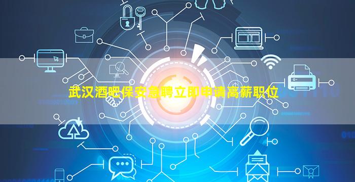 三明夜总会招聘